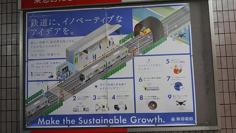 f:id:stantsiya_iriya:20190104162009j:plain