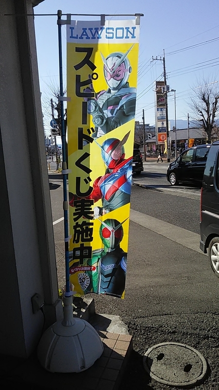 f:id:stantsiya_iriya:20190104162010j:plain