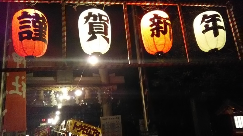 f:id:stantsiya_iriya:20190104224122j:plain