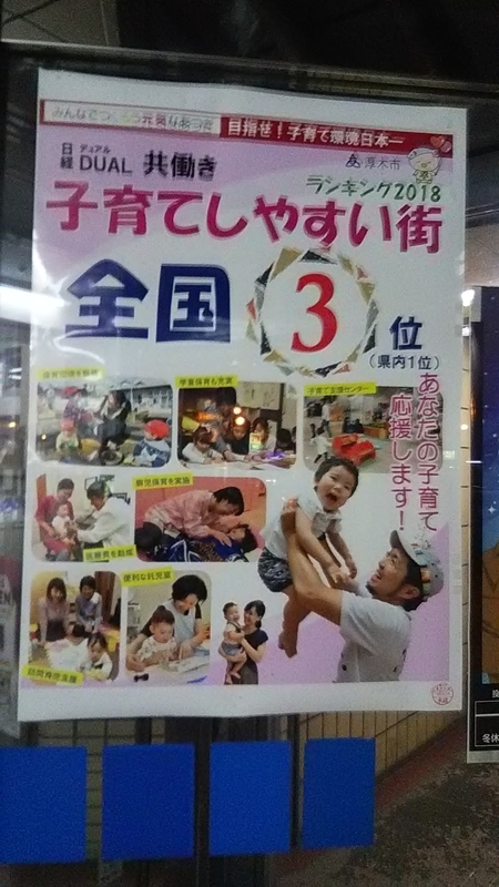 f:id:stantsiya_iriya:20190104224125j:plain