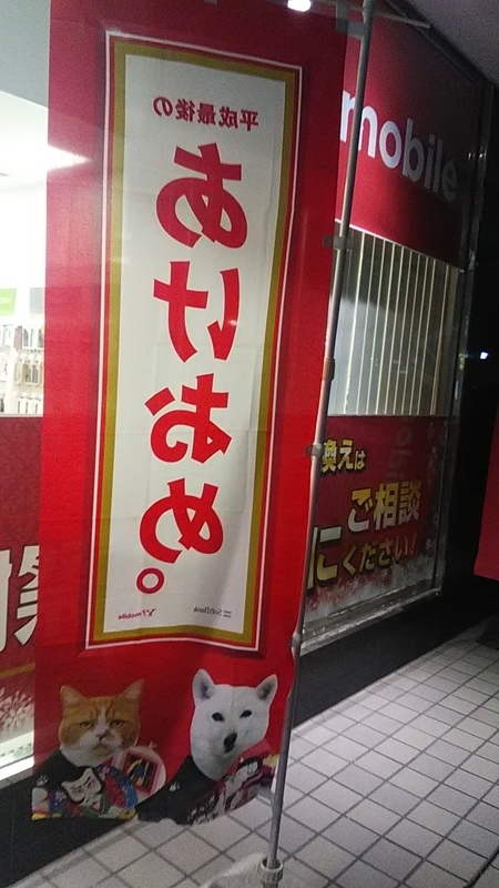 f:id:stantsiya_iriya:20190104224129j:plain