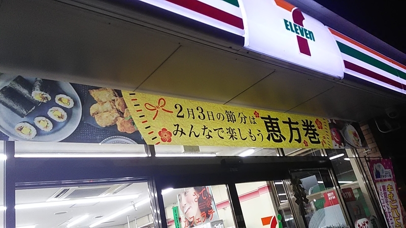 f:id:stantsiya_iriya:20190104224130j:plain