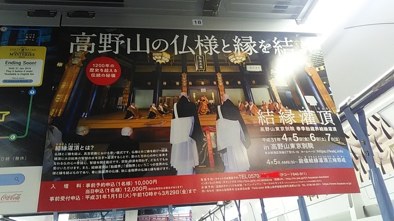 f:id:stantsiya_iriya:20190104224136j:plain