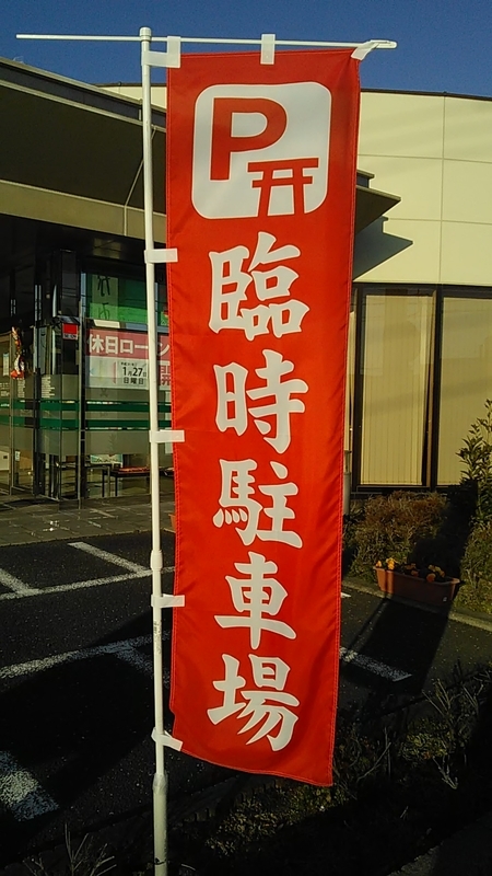 f:id:stantsiya_iriya:20190105234258j:plain f:id:stantsiya_iriya:20190105234258j:plain