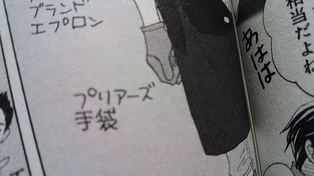 f:id:stantsiya_iriya:20190106080646j:plain