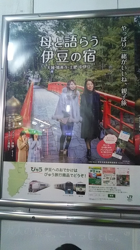 f:id:stantsiya_iriya:20190109231257j:plain f:id:stantsiya_iriya:20190109231257j:plain