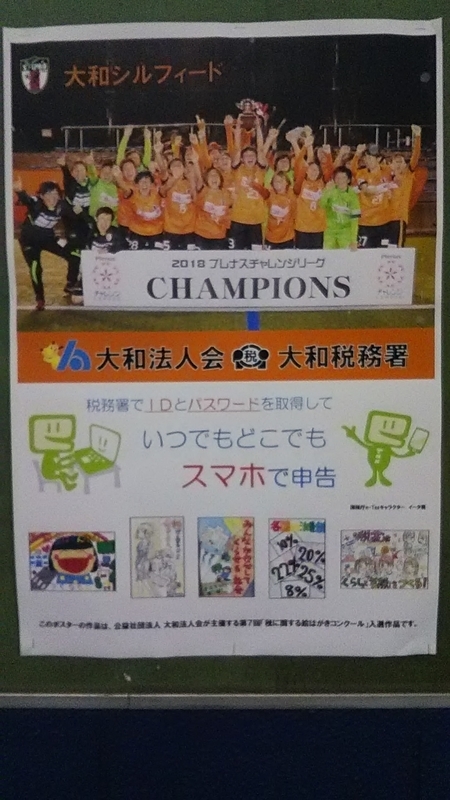 f:id:stantsiya_iriya:20190119164604j:plain