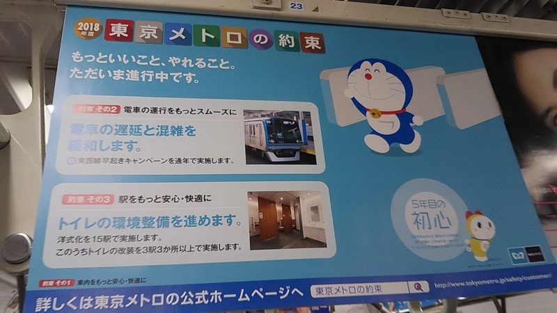 f:id:stantsiya_iriya:20190119164605j:plain