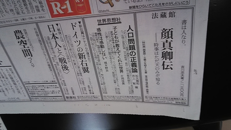 f:id:stantsiya_iriya:20190119164606j:plain