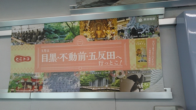 f:id:stantsiya_iriya:20190119164607j:plain