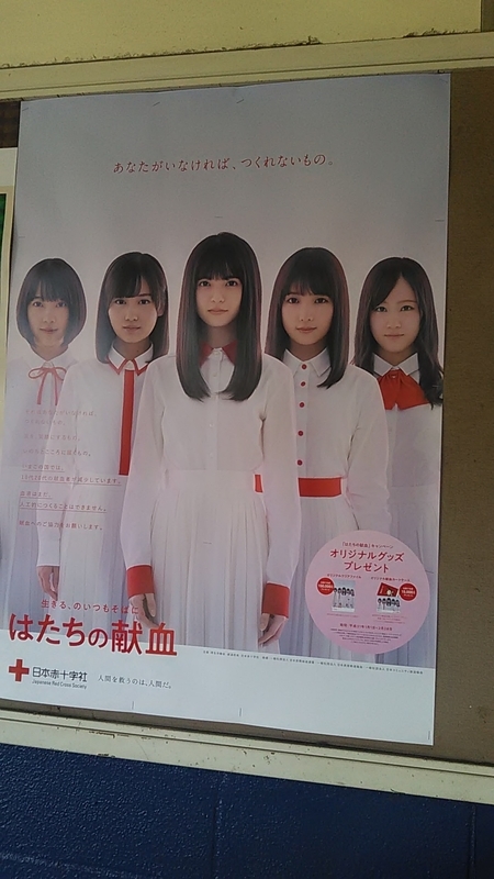 f:id:stantsiya_iriya:20190119164608j:plain