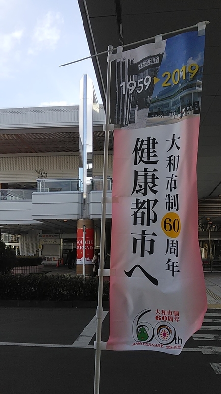 f:id:stantsiya_iriya:20190125221311j:plain