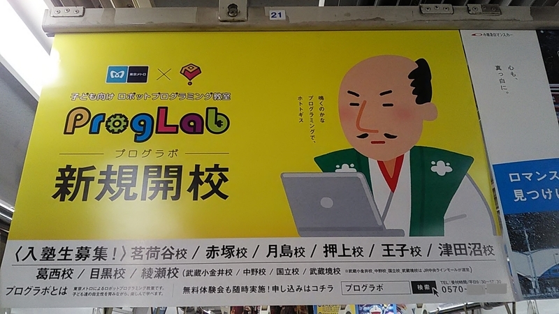 f:id:stantsiya_iriya:20190125221312j:plain