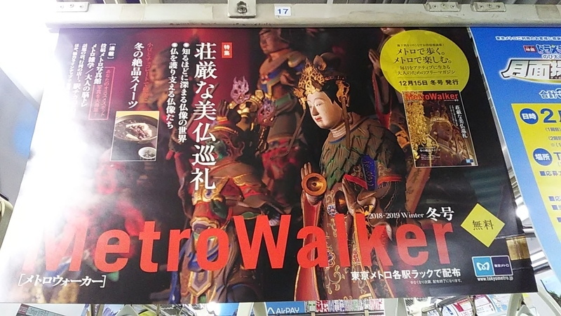 f:id:stantsiya_iriya:20190125221313j:plain