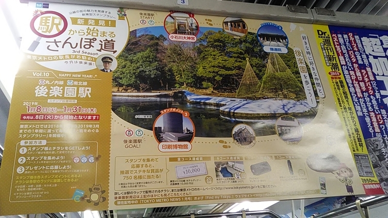 f:id:stantsiya_iriya:20190125221315j:plain