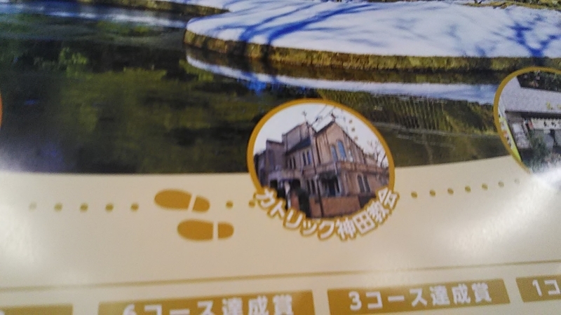 f:id:stantsiya_iriya:20190125221316j:plain