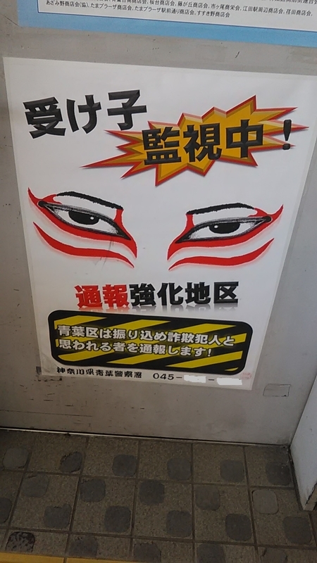 f:id:stantsiya_iriya:20190125221318j:plain