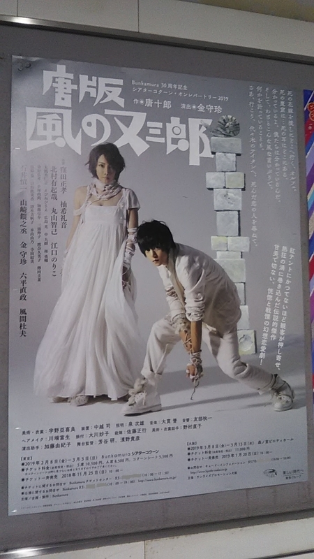 f:id:stantsiya_iriya:20190125221319j:plain