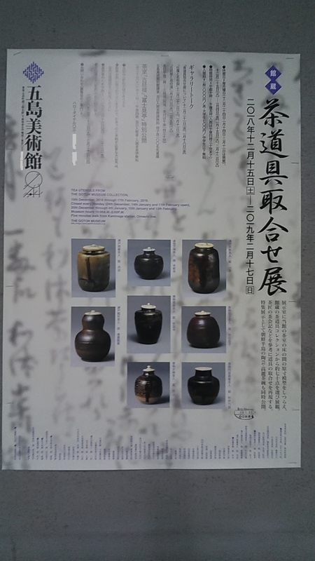 f:id:stantsiya_iriya:20190125221322j:plain