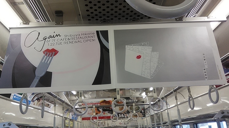 f:id:stantsiya_iriya:20190125221324j:plain