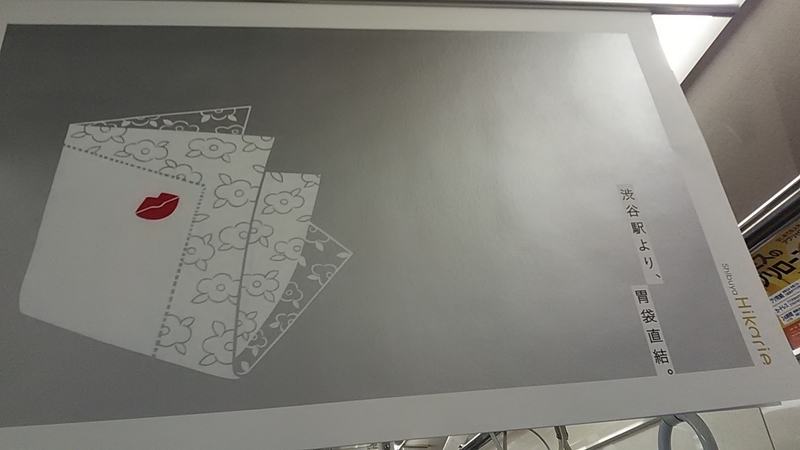 f:id:stantsiya_iriya:20190125221325j:plain