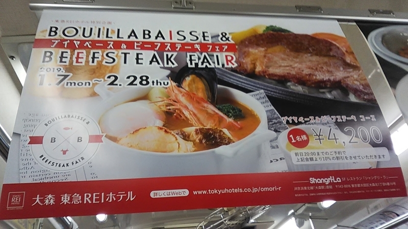 f:id:stantsiya_iriya:20190125221326j:plain