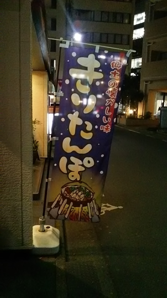 f:id:stantsiya_iriya:20190125230934j:plain