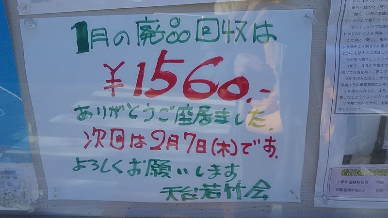 f:id:stantsiya_iriya:20190127165034j:plain f:id:stantsiya_iriya:20190127165034j:plain