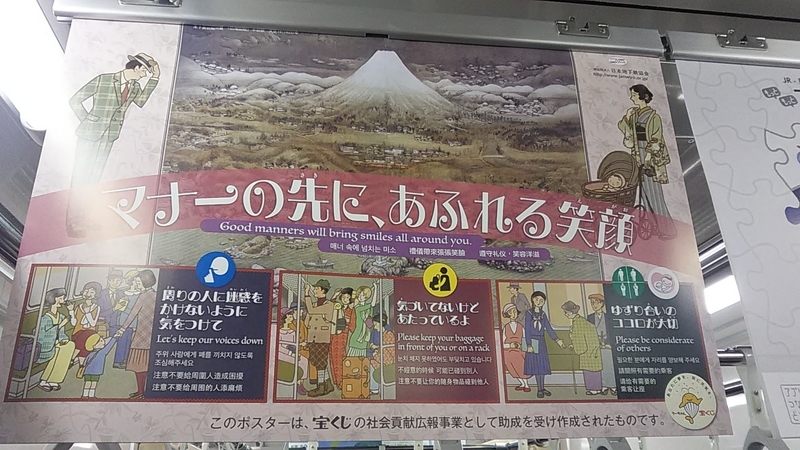 f:id:stantsiya_iriya:20190128164854j:plain