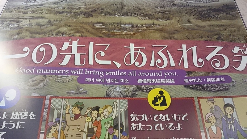 f:id:stantsiya_iriya:20190128164855j:plain