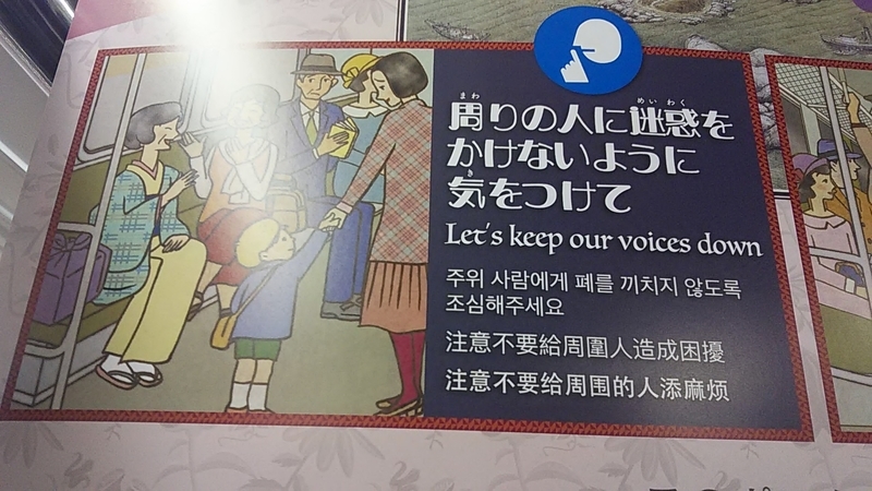 f:id:stantsiya_iriya:20190128164857j:plain