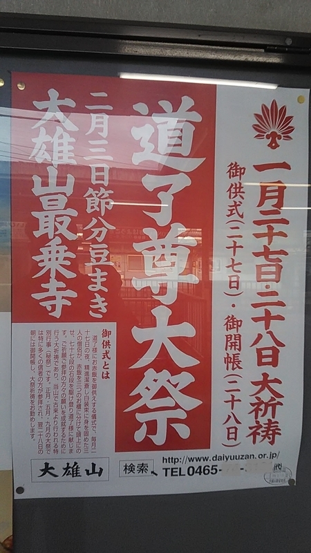 f:id:stantsiya_iriya:20190128164859j:plain