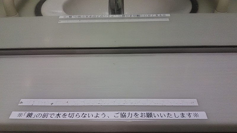 f:id:stantsiya_iriya:20190128164901j:plain