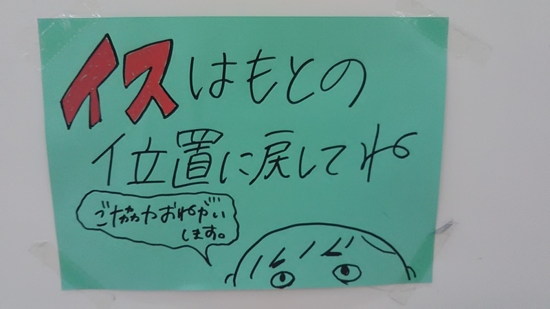 f:id:stantsiya_iriya:20190128164902j:plain