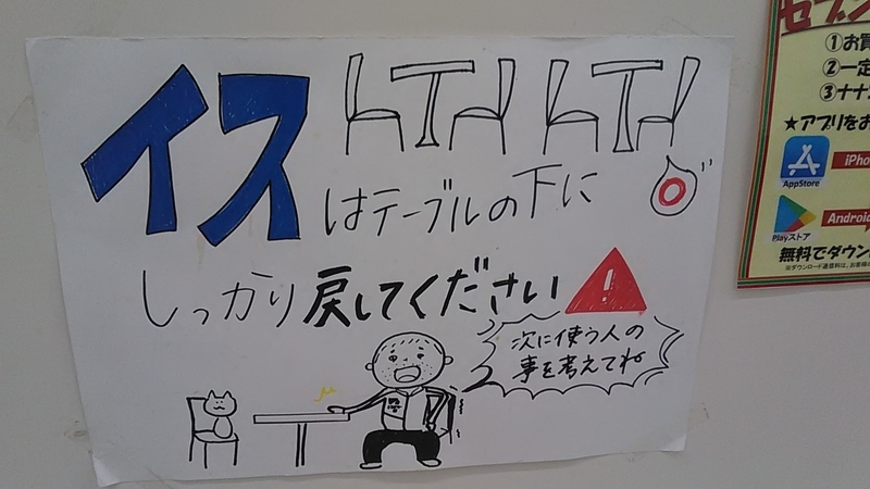 f:id:stantsiya_iriya:20190128164903j:plain