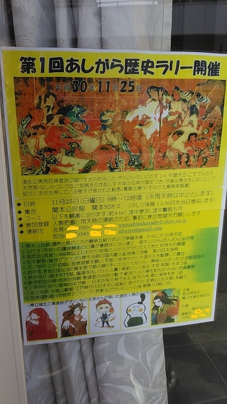 f:id:stantsiya_iriya:20190128164906j:plain