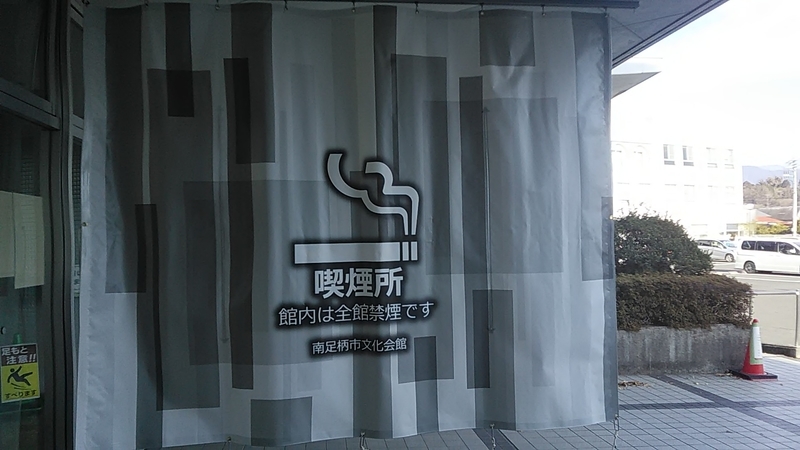 f:id:stantsiya_iriya:20190128164907j:plain