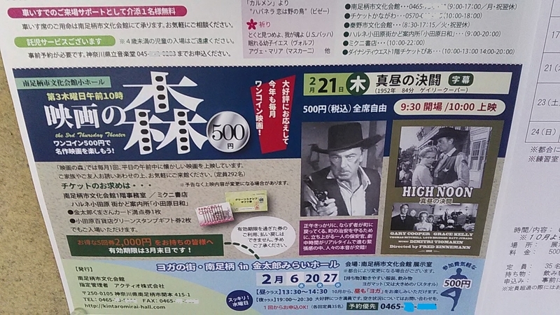 f:id:stantsiya_iriya:20190128164908j:plain