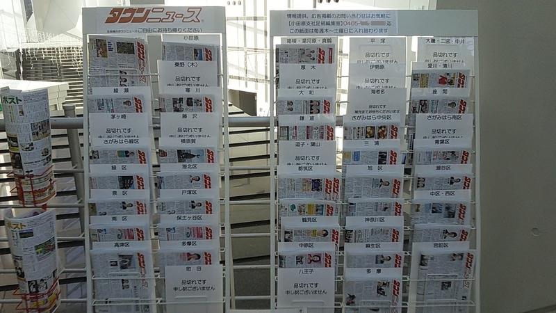 f:id:stantsiya_iriya:20190128164909j:plain