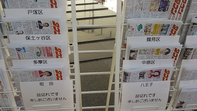 f:id:stantsiya_iriya:20190128164910j:plain