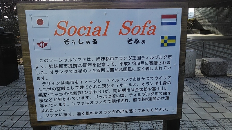 f:id:stantsiya_iriya:20190128164912j:plain