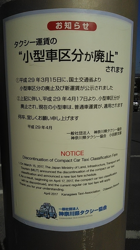 f:id:stantsiya_iriya:20190128164917j:plain