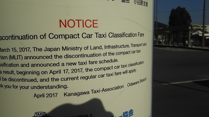 f:id:stantsiya_iriya:20190128164918j:plain