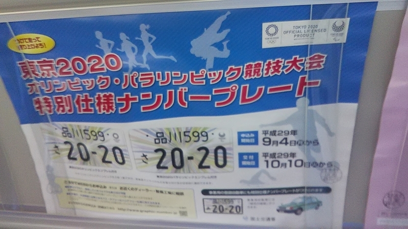 f:id:stantsiya_iriya:20190128164919j:plain