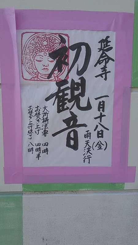 f:id:stantsiya_iriya:20190128164920j:plain