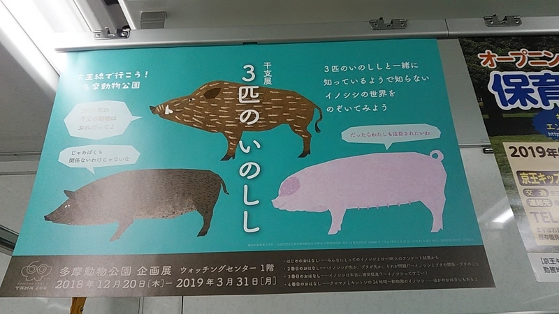 f:id:stantsiya_iriya:20190128165227j:plain f:id:stantsiya_iriya:20190128165227j:plain