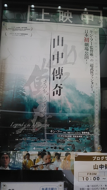 f:id:stantsiya_iriya:20190128184153j:image:left:w250