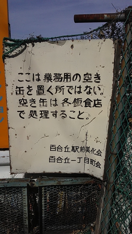 f:id:stantsiya_iriya:20190210211859j:plain f:id:stantsiya_iriya:20190210211859j:plain