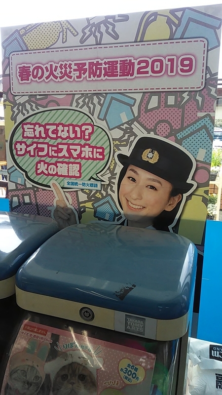 f:id:stantsiya_iriya:20190225223544j:plain f:id:stantsiya_iriya:20190225223544j:plain