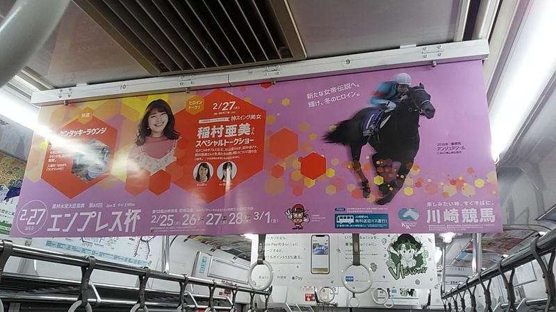 f:id:stantsiya_iriya:20190225223556j:plain f:id:stantsiya_iriya:20190225223556j:plain